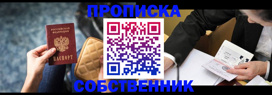 регистрация для дет. сада в Валуйках